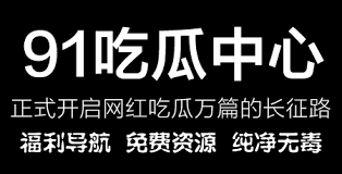 微博等社交