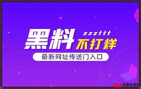 新的热门话