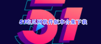 监控