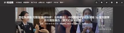 者寻求职场